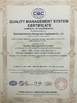 Porcellana Guangdong  Icesnow Refrigeration Equipment Co., Ltd Certificazioni